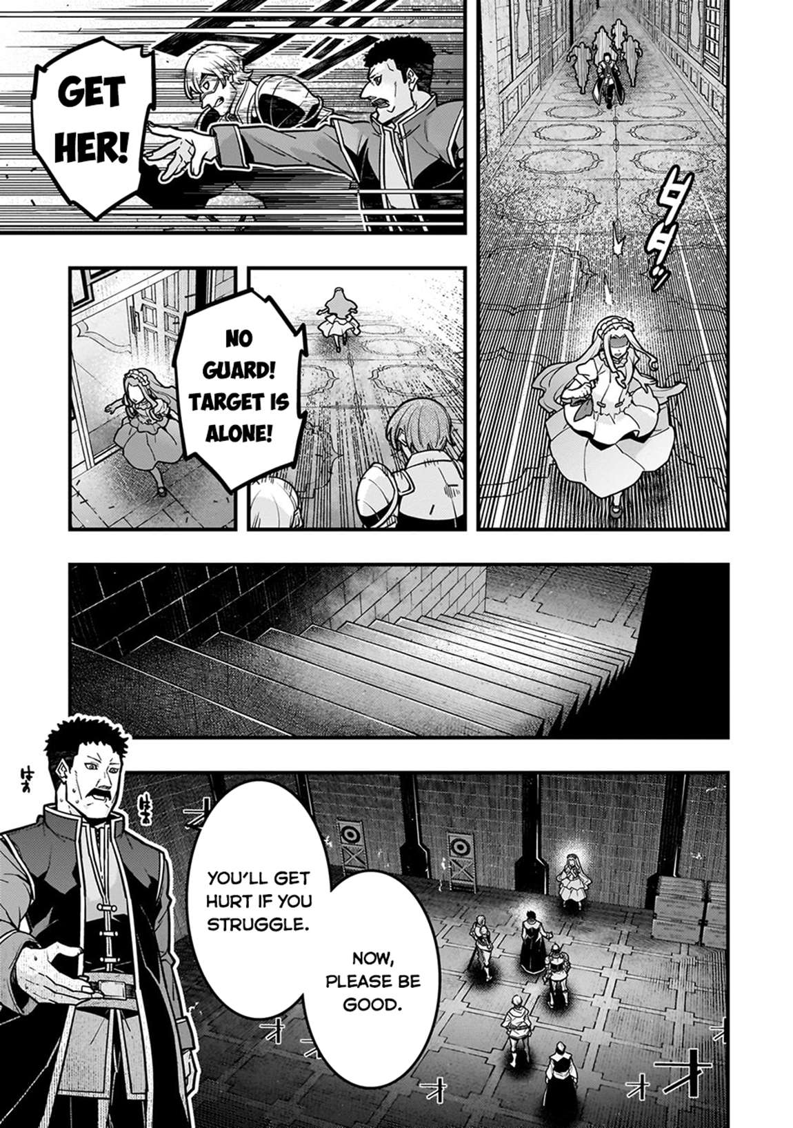 Kyoukai Meikyuu to Ikai no Majutsushi Chapter 81 16